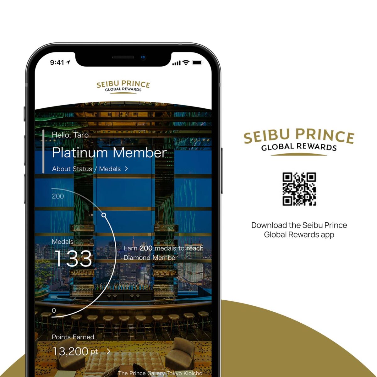 Seibu Prince Global Rewards App